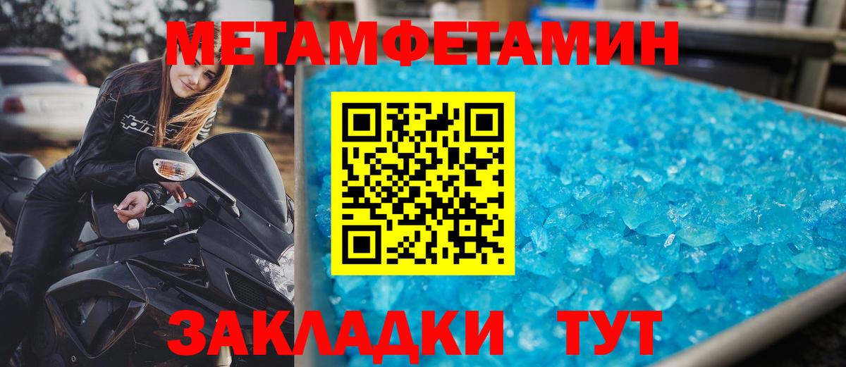 Amphetamine Розовый Курчалой