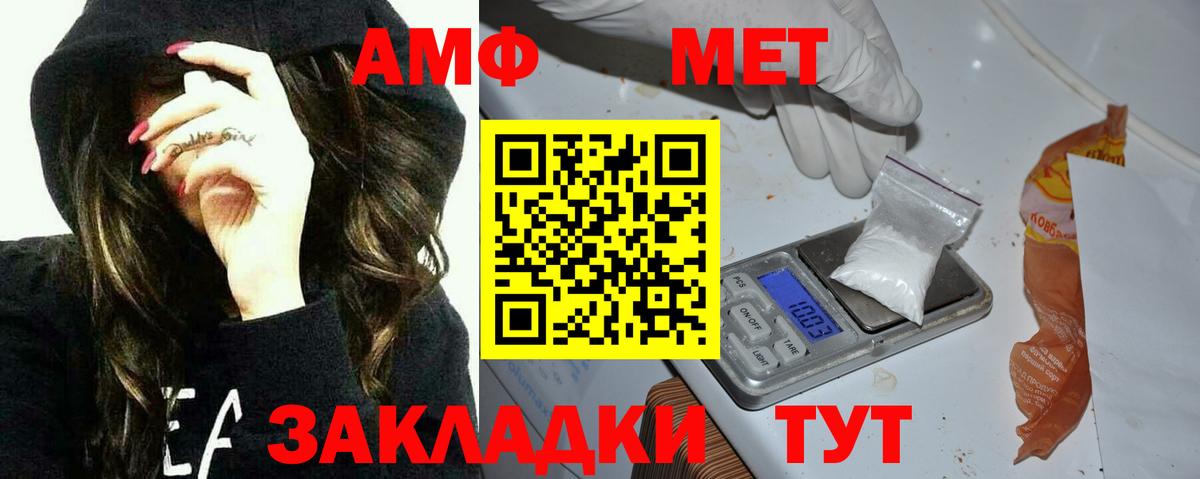 OMG маркетплейс  Вход с VPN  Амфетамин  Курчалой  АМФ 98% 