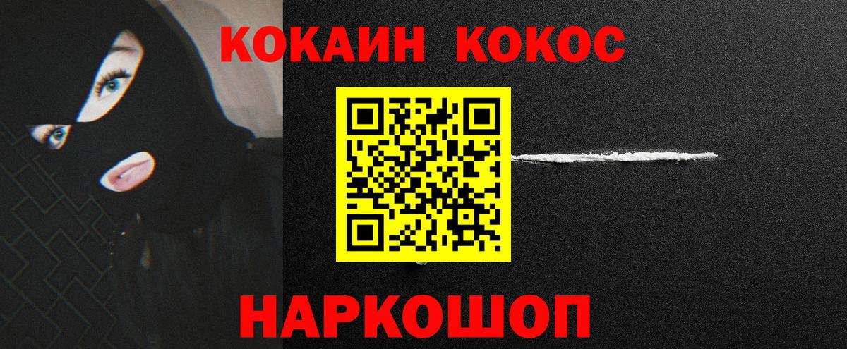 COCAIN FishScale Курчалой