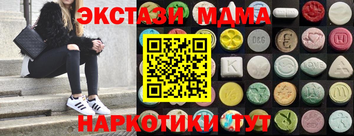ЭКСТАЗИ ешки Курчалой