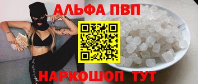 шишки Ипатово