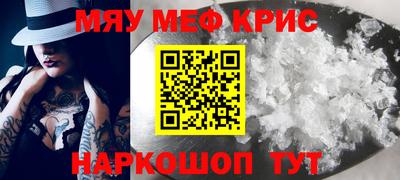 гидра Ирбит