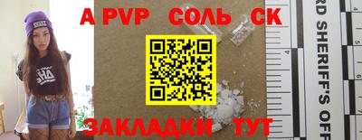шишки Ипатово