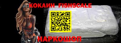 шишки Ипатово