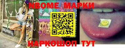 шишки Ипатово