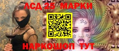 гидра Ирбит