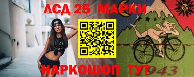 гидра Ирбит