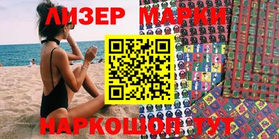 гидра Ирбит