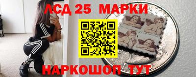 шишки Ипатово