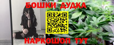 гидра Ирбит