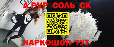 гидра Ирбит