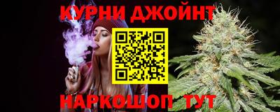 шишки Ипатово