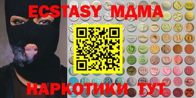 гидра Ирбит