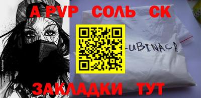 шишки Ипатово