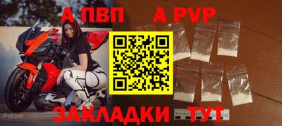 шишки Ипатово