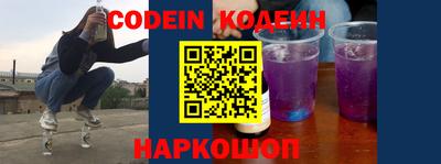 гидра Ирбит