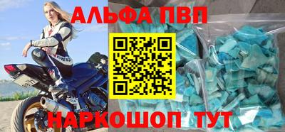 гидра Ирбит