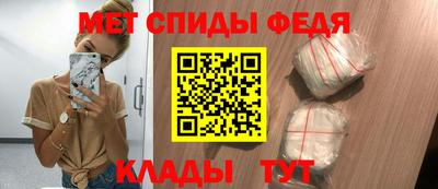 гидра Ирбит