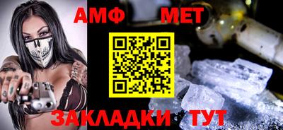 гидра Ирбит