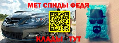 шишки Ипатово
