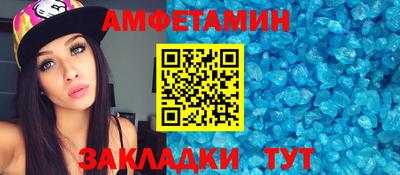шишки Ипатово