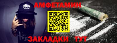 гидра Ирбит