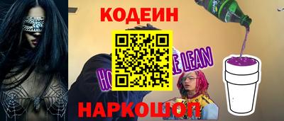 шишки Ипатово