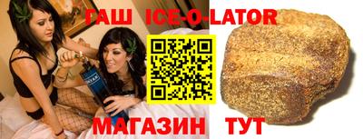 шишки Ипатово