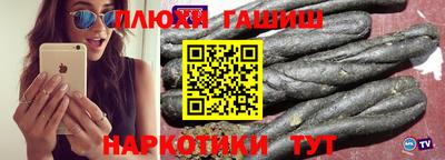 гидра Ирбит