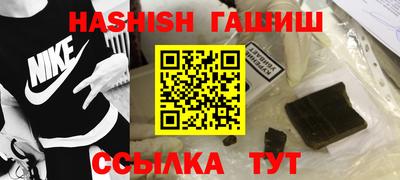 шишки Ипатово