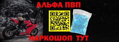 гидра Ирбит