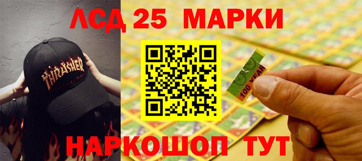Курчалой  LSD-25 экстази  Вход с VPN  ЛСД экстази ecstasy 