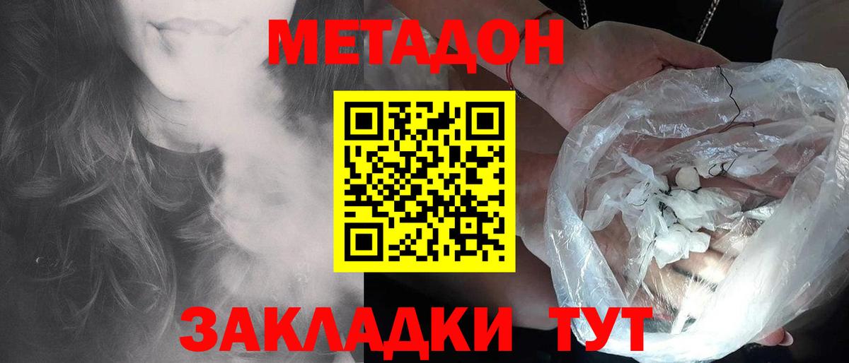 Экстази  Курчалой  MDMA  Cocaine  Меф МЯУ МЯУ   Купить наркотики цена  ГАШИШ  Вход с VPN 