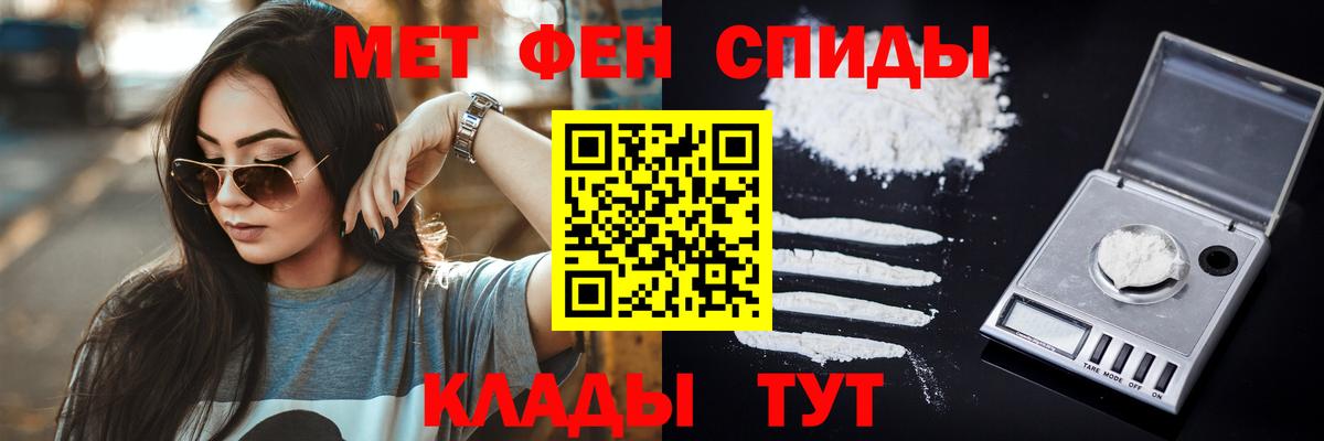 Первитин Декстрометамфетамин 99.9%  Вход с VPN  Курчалой 